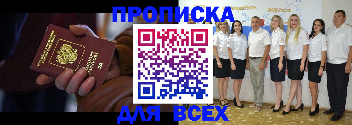 регистрация для школы в Новоаннинском